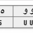 الصورة الأولى