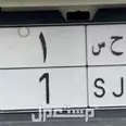 الصورة الأولى