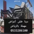 الصورة الأولى