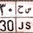 الصورة الأولى