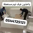 الصورة الأولى