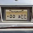 الصورة الأولى