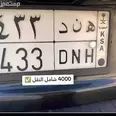 الصورة الأولى