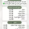 الصورة الأولى