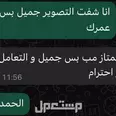 الصورة الأولى