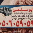 الصورة الأولى