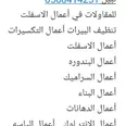 الصورة الأولى