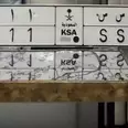 الصورة الأولى