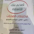 الصورة الأولى