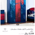 الصورة الأولى
