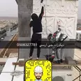 الصورة الأولى