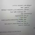 الصورة الأولى