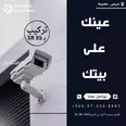 الصورة الأولى