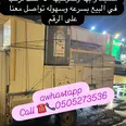 الصورة الأولى