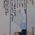 الصورة الأولى