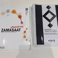 الصورة الأولى