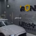الصورة الأولى