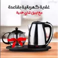 الصورة الأولى