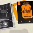 الصورة الأولى