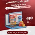 الصورة الأولى