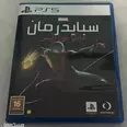 الصورة الأولى