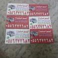الصورة الأولى