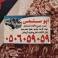الصورة الأولى