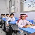 الصورة الأولى