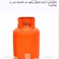 الصورة الأولى