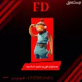 الصورة الأولى