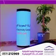 الصورة الأولى