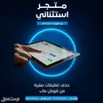الصورة الأولى