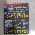 الصورة الأولى
