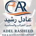الصورة الأولى