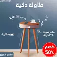 الصورة الأولى