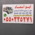 الصورة الأولى