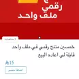 الصورة الأولى