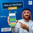 الصورة الأولى