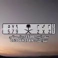 الصورة الأولى