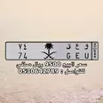 الصورة الأولى
