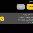 الصورة الأولى