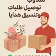 الصورة الأولى
