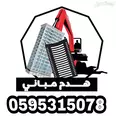 الصورة الأولى