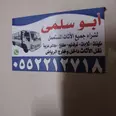الصورة الأولى