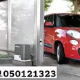 First Image