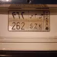 الصورة الأولى
