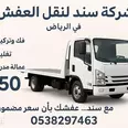 الصورة الأولى