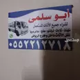 الصورة الأولى