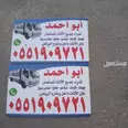 الصورة الأولى