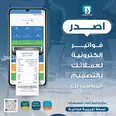 الصورة الأولى